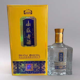 山莊老酒尊品280 浓香型42度500mlX6瓶 包邮