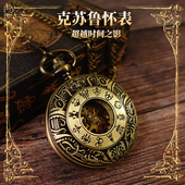 黄衣之王 星之所在天猫 翻盖机械表克苏鲁神话死灵之书 超越时间之影 克苏鲁怀表