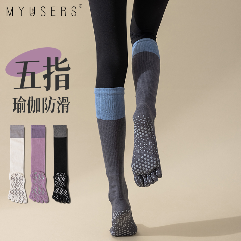 瑜伽袜子五指硅胶防滑