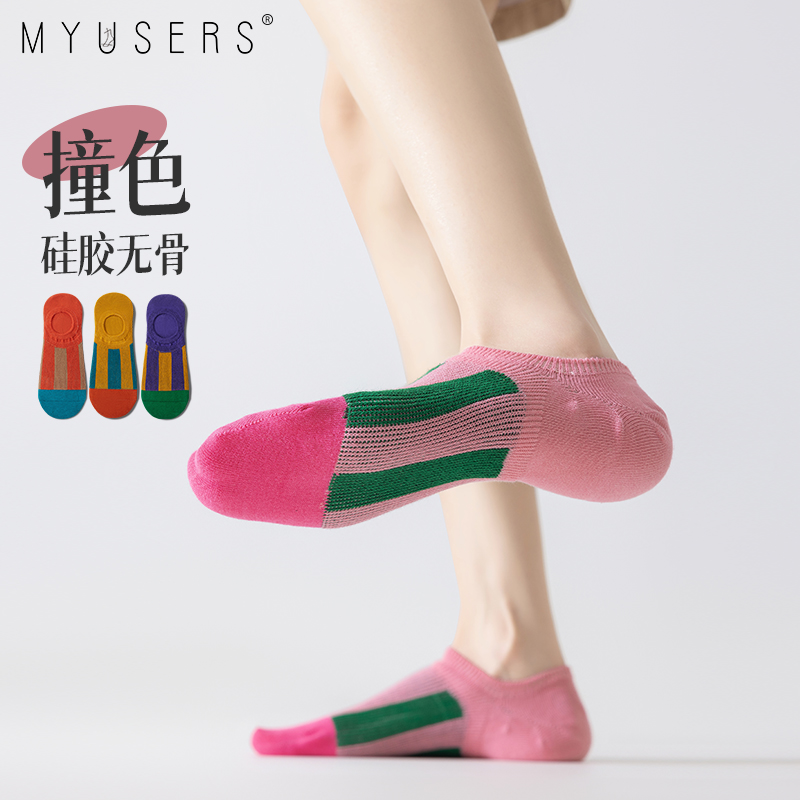 船袜女浅口隐形防滑不掉跟