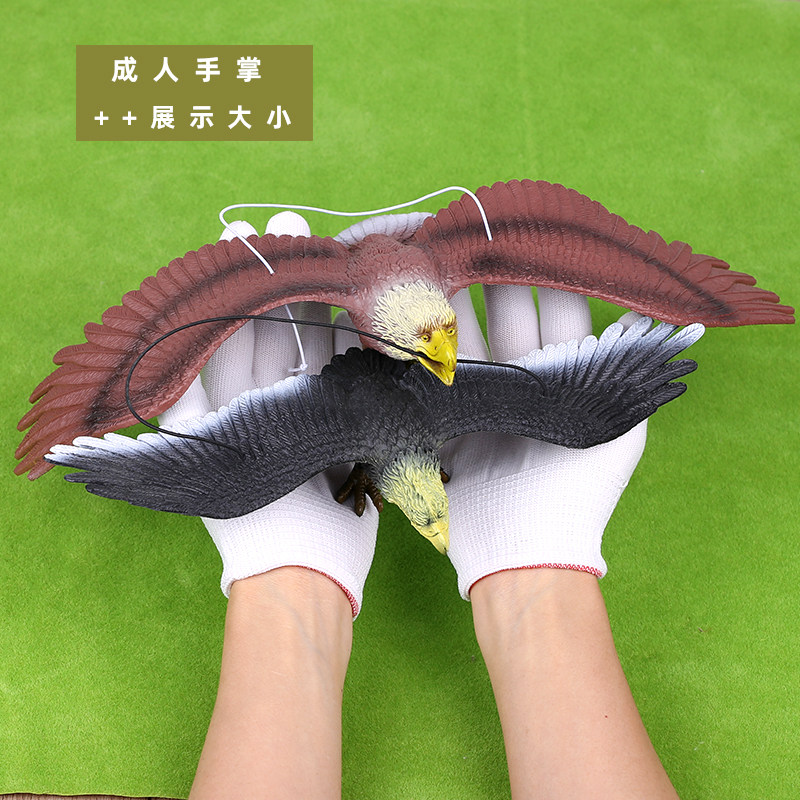 赶鸟驱鸟神器家用阳台惊鸟户外防鸟老鹰驱鸟鹰模型假人吓小鸟用的