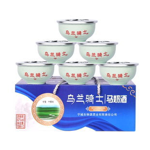 马奶酒内蒙草原特产蒸馏型马奶酒42度100ML每碗整箱12碗陶瓷酒碗