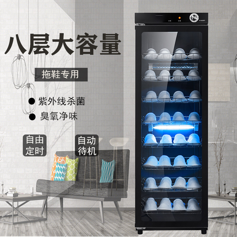 商用烘干大容量消毒鞋柜美容院足浴店酒店游泳池收纳拖鞋消毒机,厨房电器,商用消毒柜,淘宝优惠券,粉丝福利购,淘宝优惠卷