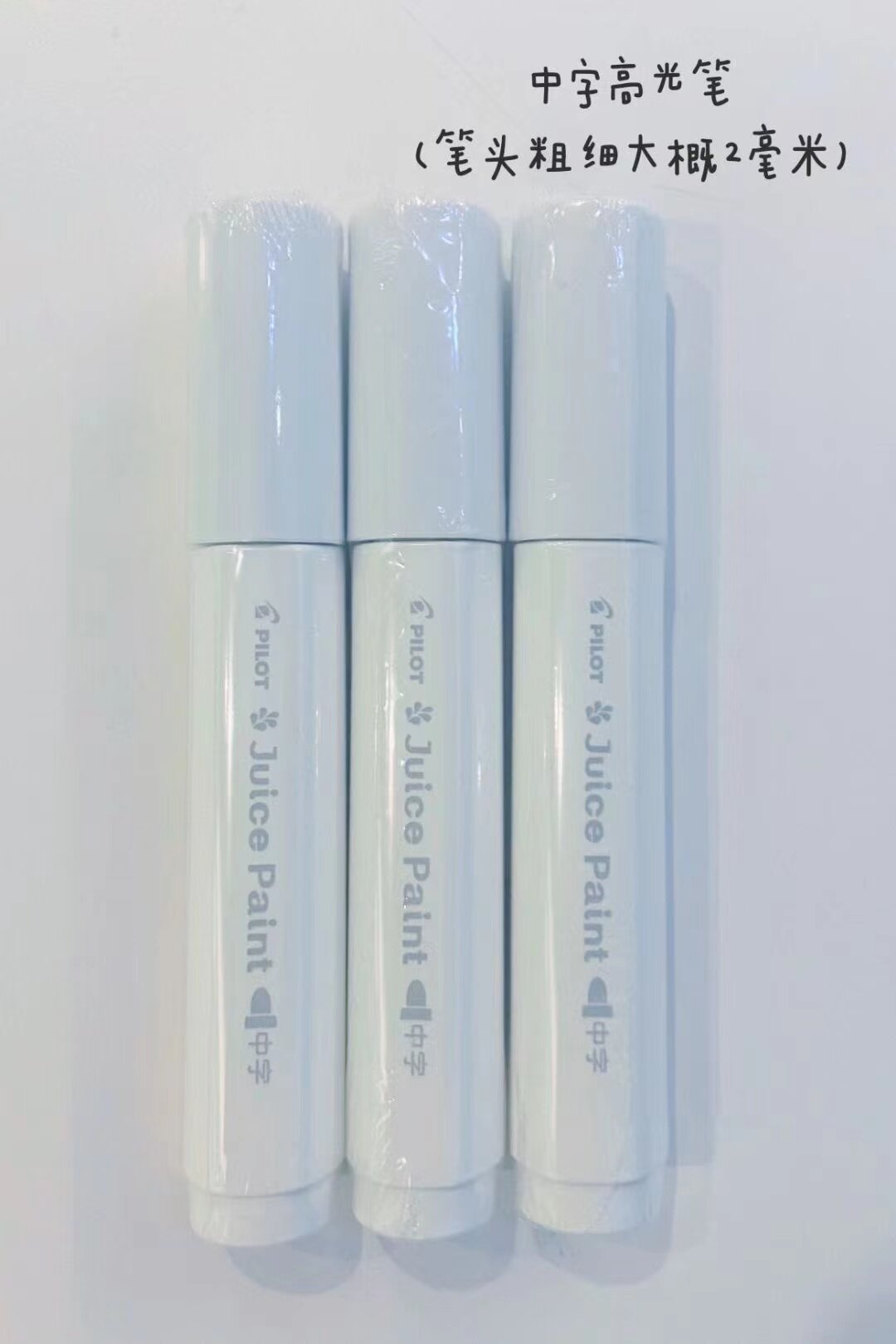 젤 펜 및 병에 든 안료로 페인팅하기 위한 일본 수입 KURETAKE|BAILE|MITSUBISHI 흰색 형광펜