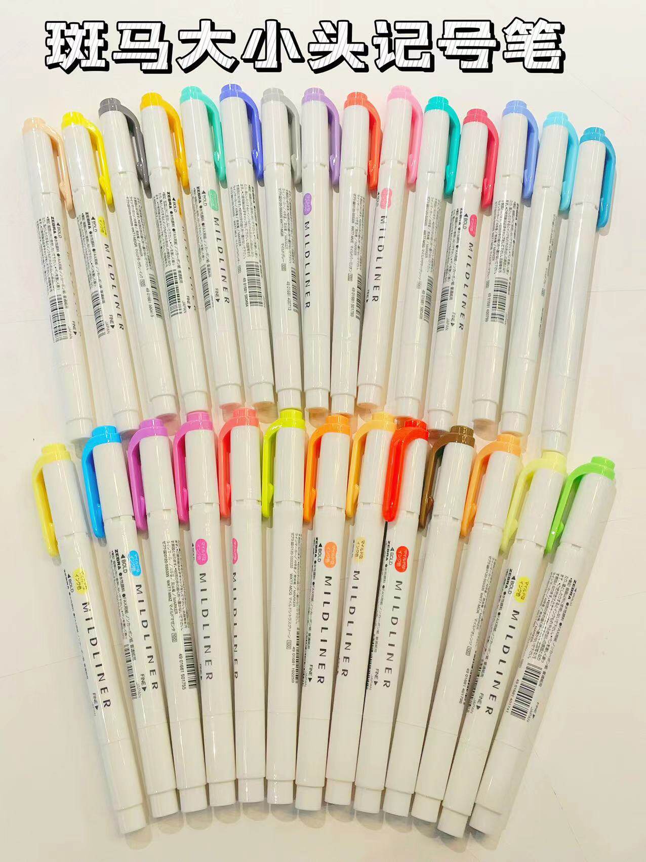 [일본어 ZEBRA WKT7 형광펜] 휴대용 문구|이중두께