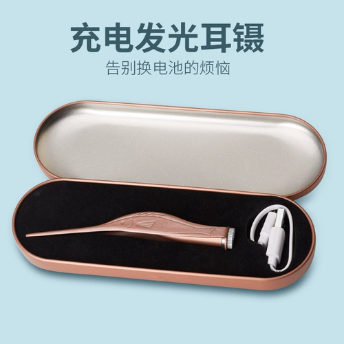 Детская светящаяся ухочистка для ушей, детский профессиональный пинцет, комплект