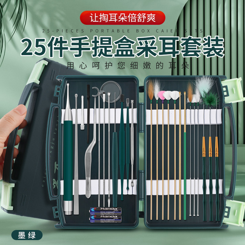采耳工具全套高级技师专用套盒鹅毛棒扣打耳朵毛毛家用带灯挖耳勺