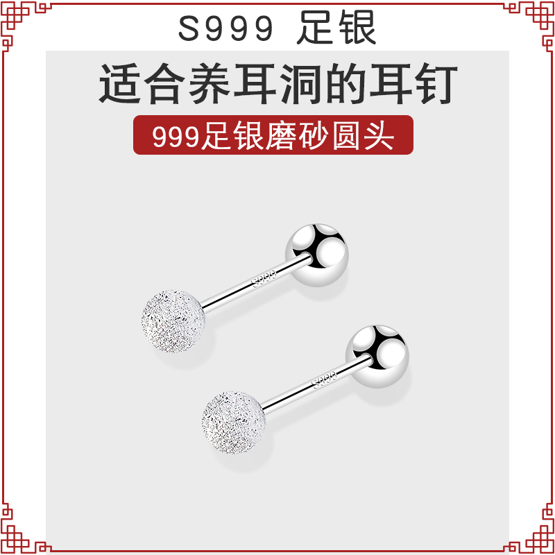 磨砂睡觉不用摘螺丝拧扣双面耳钉