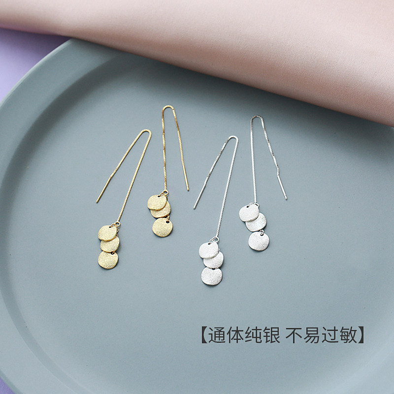 S925纯银圆片长款耳线女 韩国气质简约轻奢磨砂流苏超仙耳环新潮