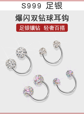 999足银养耳洞超闪耳钉女耳骨钉男2025新款潮c形锆石耳圈耳环耳饰
