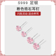 999足银耳钉仙女小众少女粉色锆石耳骨钉女 养耳洞高级感免摘耳饰
