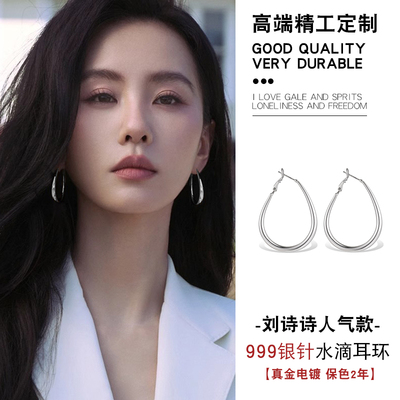 999纯银耳针水滴耳圈素圈耳环
