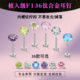 养耳洞F136钛合金内螺旋耳钉女 爆闪钻锆石耳蜗耳骨钉植入级耳环