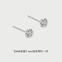 Серебряный браслет, цирконий для влюбленных, 4mm