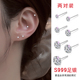 S999纯银合成锆石耳钉女足银小众高级感养耳洞免摘耳蜗耳骨钉耳棒