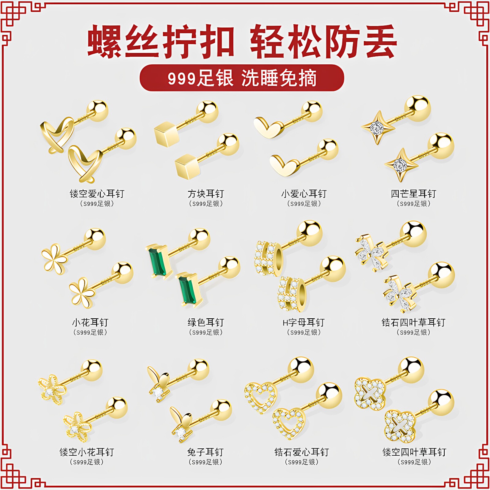 米喜儿足银日韩锆石女小巧耳钉图片