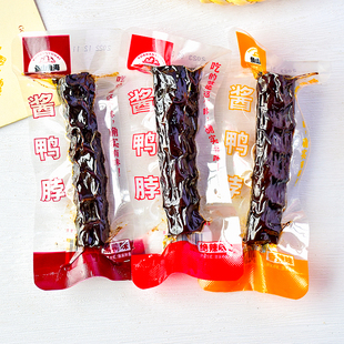 鱼山鱼海酱鸭脖黑鸭味绝辣味香辣味酱卤鸭脖散称小包手撕鸭脖零食