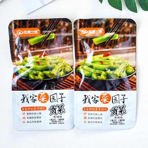 石磨小镇我家菜园子贡菜香辣味