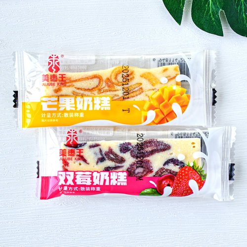 美枣王芒果奶糕双莓奶糕散装独立小包装办公室追剧休闲零食小吃