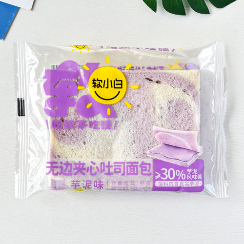 软小白无边夹心吐司面包芋泥味
