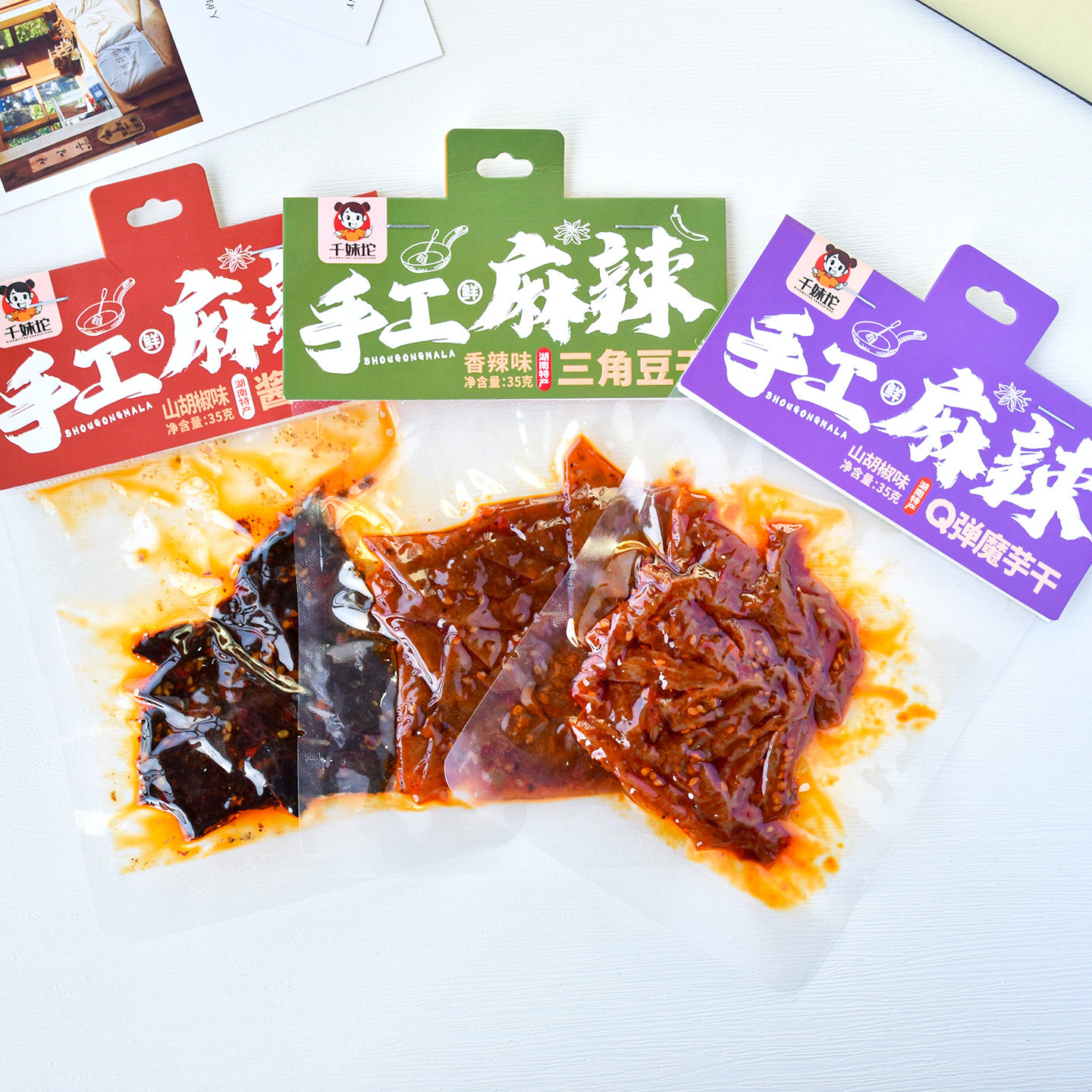 千妹坨手工麻辣酱香豆干三角豆干Q弹魔芋干35g湖南特产休闲零食