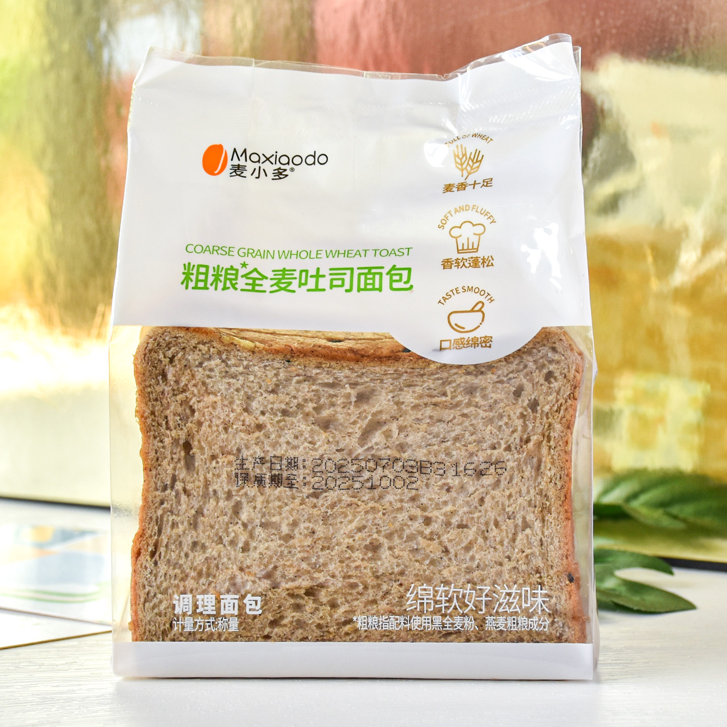 麦小多粗粮全麦吐司面包