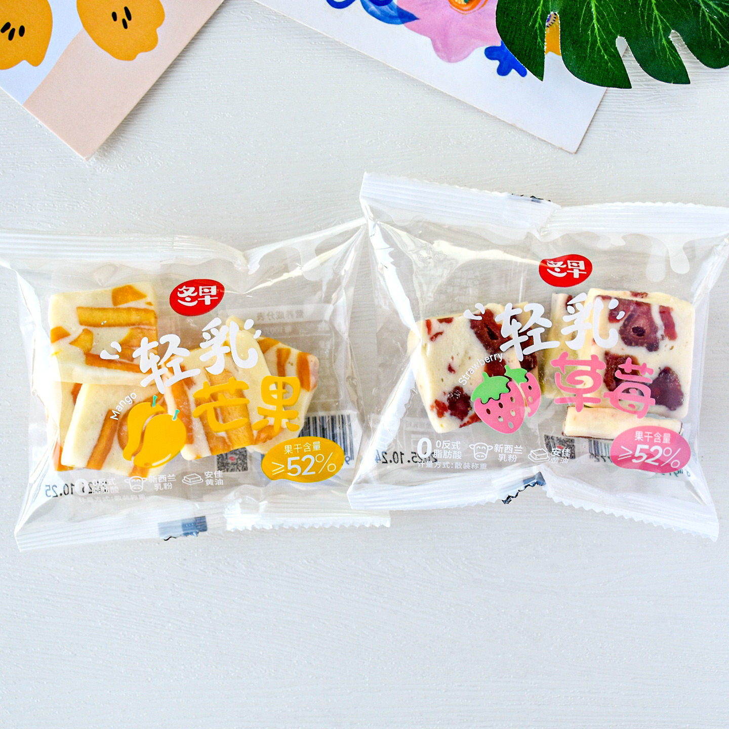 冬早轻乳芒果轻乳草莓散称小包水果干制品办公室点心休闲零食小吃