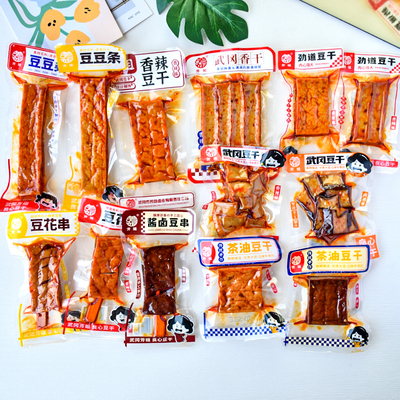芳姐食品卤香干劲道豆干武冈香干