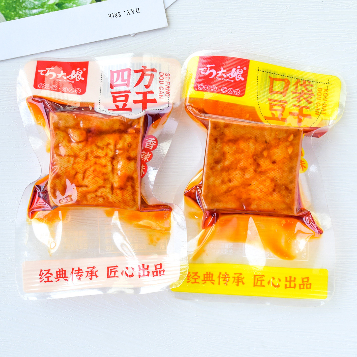 巧大娘四方豆干香辣味口袋豆干牛肉味柴火豆干散称休闲零食小吃