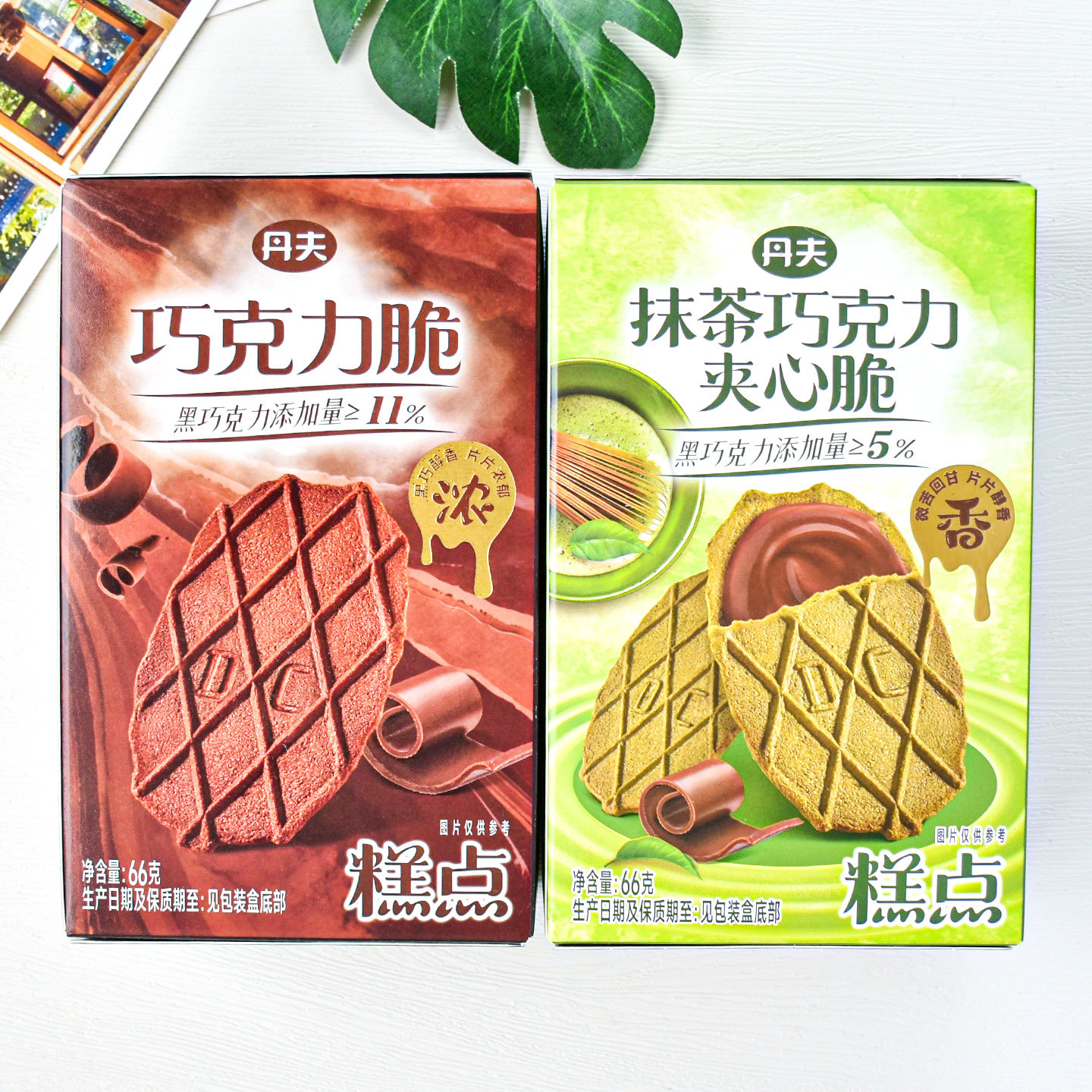 丹夫巧克力脆抹茶巧克力夹心脆盒装休闲解馋零食小吃下午茶点心