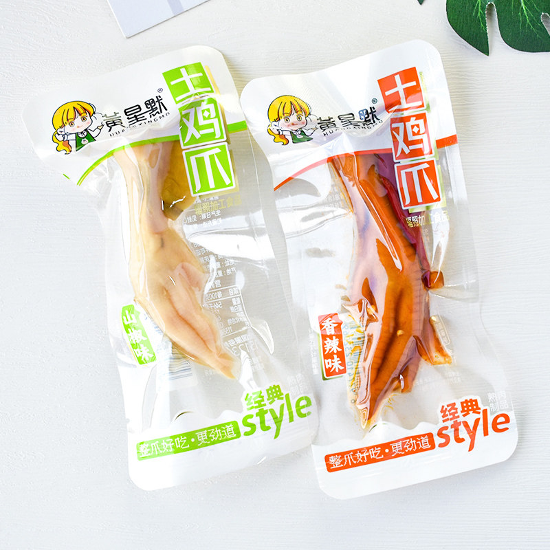 黄星默土鸡爪香辣味山椒味鸡爪散装小包即食宿舍解馋休闲零食小吃,零食/坚果/特产,鸡肉零食,淘宝优惠券,粉丝福利购,淘宝优惠卷