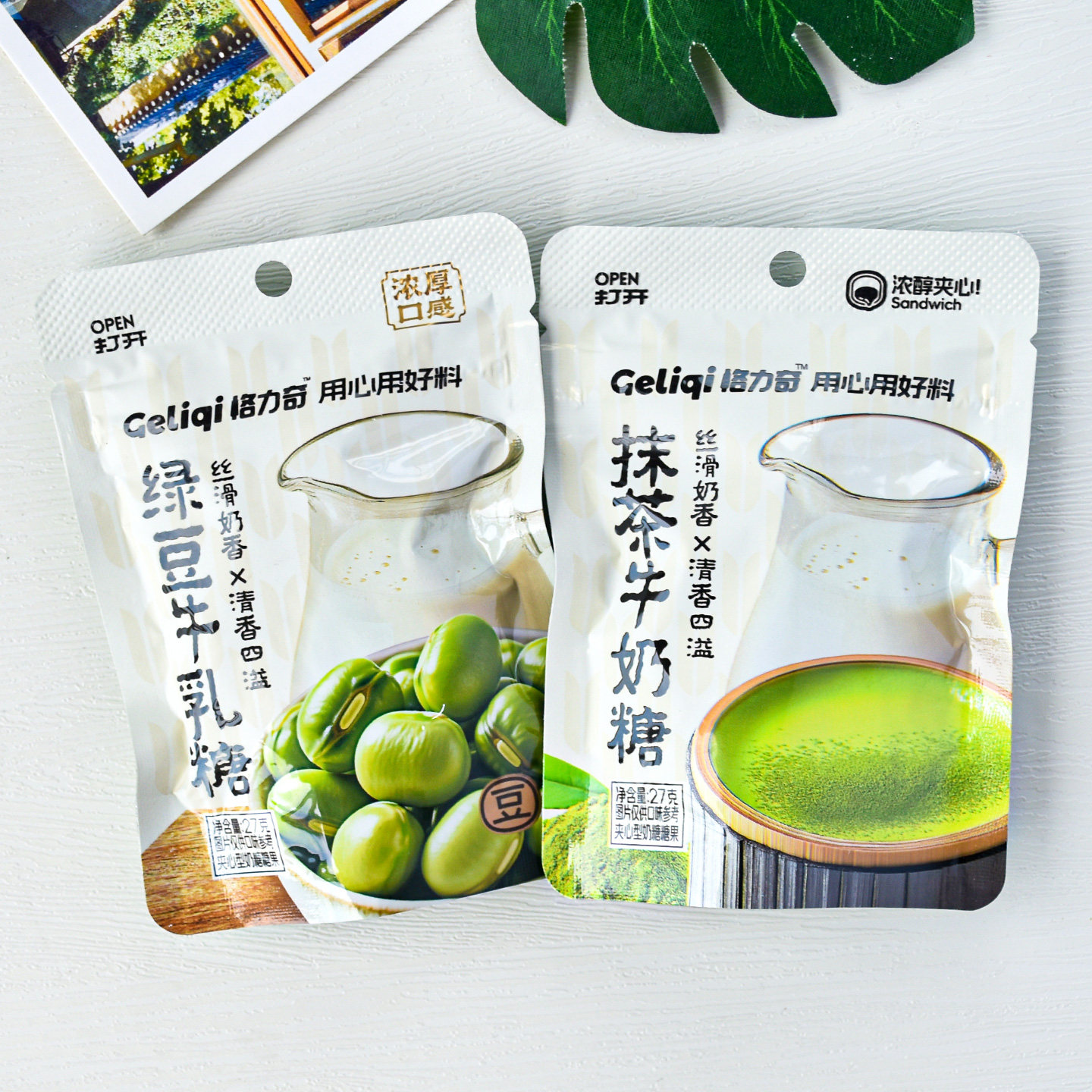 格力奇抹茶牛奶糖绿豆牛乳糖27g袋装奶糖夹心糖果休闲零食小吃