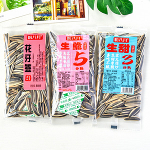 盼八月生甜瓜子生脆花牙签瓜子