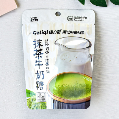 格力奇抹茶牛奶糖27g椰子糖原味