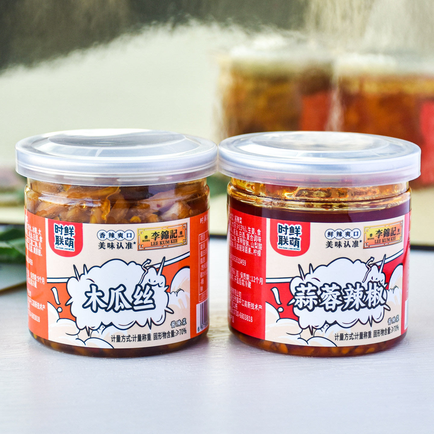 时鲜联盟萌木瓜丝条蒜蓉辣椒酱外婆小菜香辣湖南下饭菜咸菜瓶装