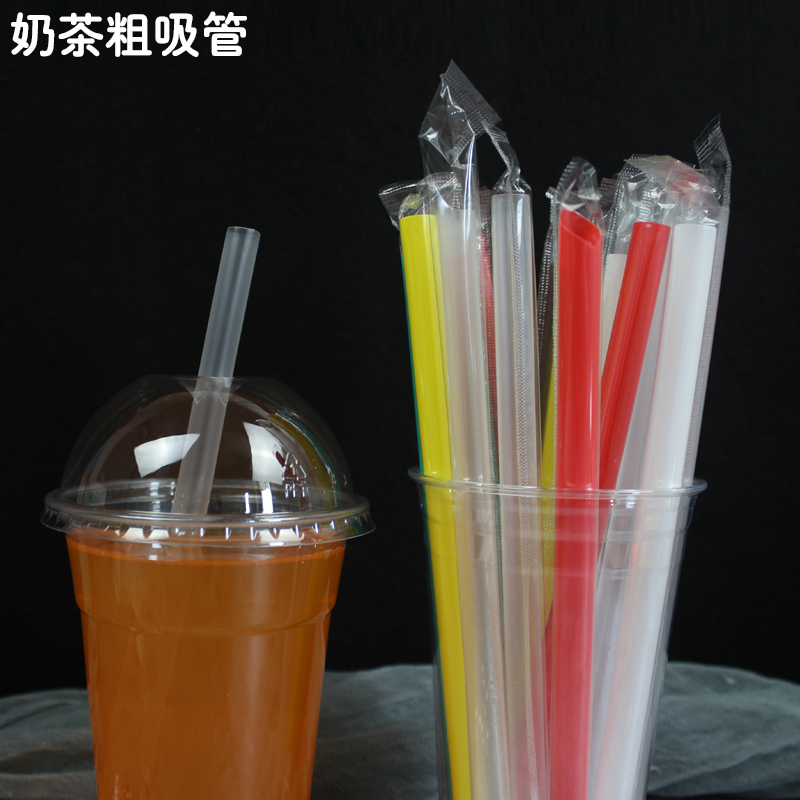 奶茶粗吸管19塑料21花色耐高温黑色尖头珍珠23透明吸管食品100支