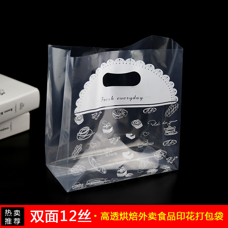 高档印花韩版烘焙甜品外卖打包袋礼品袋牛排饭塑料袋手提包装袋