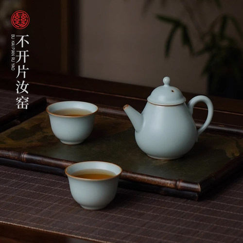 青澹汝窑功夫茶具景德镇手工陶瓷