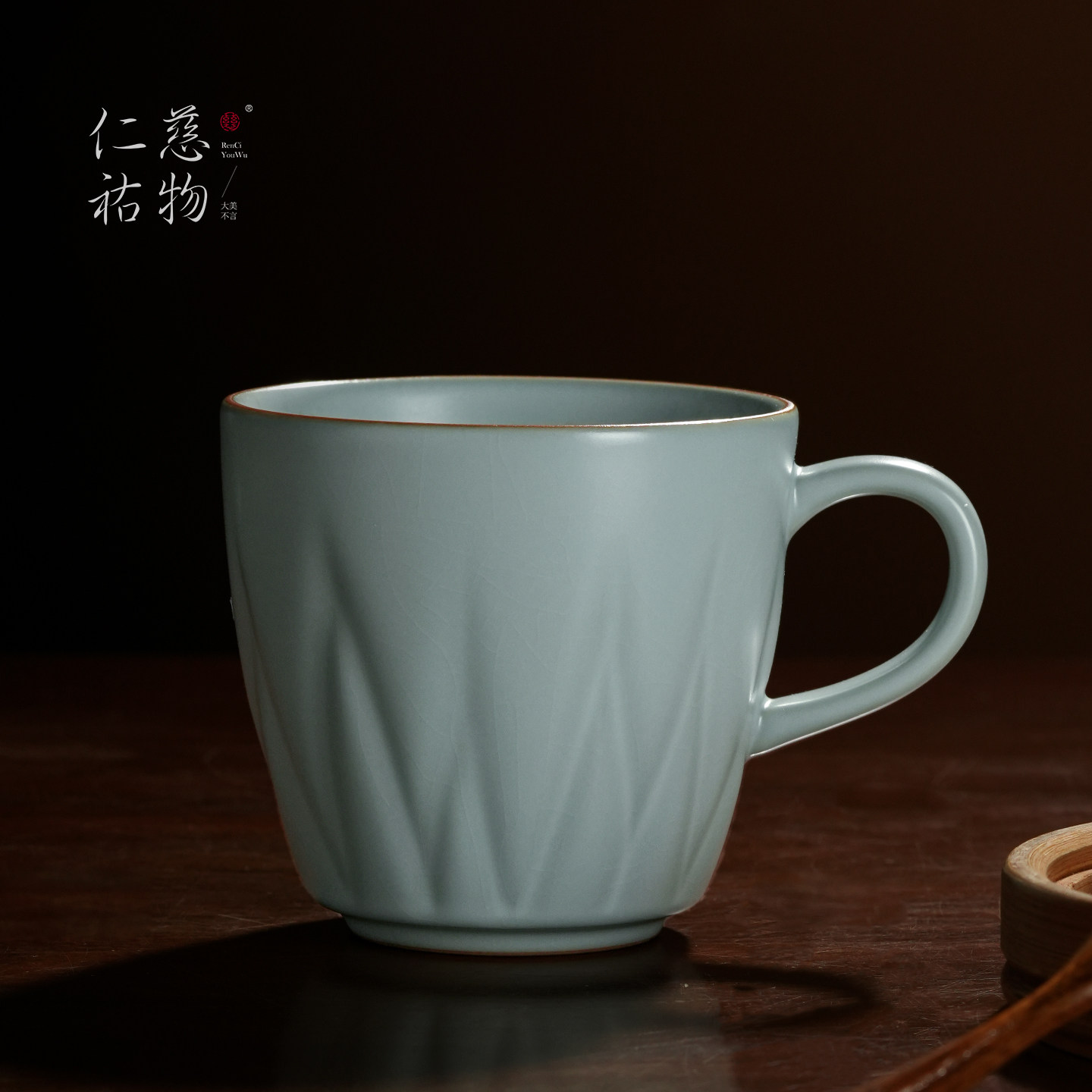 汝窑茶杯陶瓷个人专用复古风马克杯青瓷精致汝瓷咖啡杯礼物醍醐杯