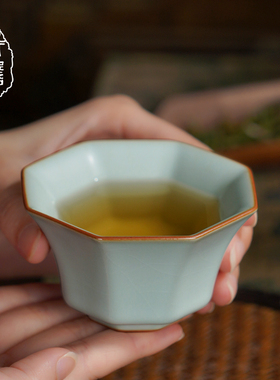 汝窑八方杯主人杯茶杯单杯复古茶盏景德镇陶瓷汝瓷品茗杯开片青瓷