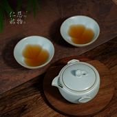 汝窑茶壶套装 办公室会客复古精致送礼汝瓷功夫茶具礼盒装 行者无疆