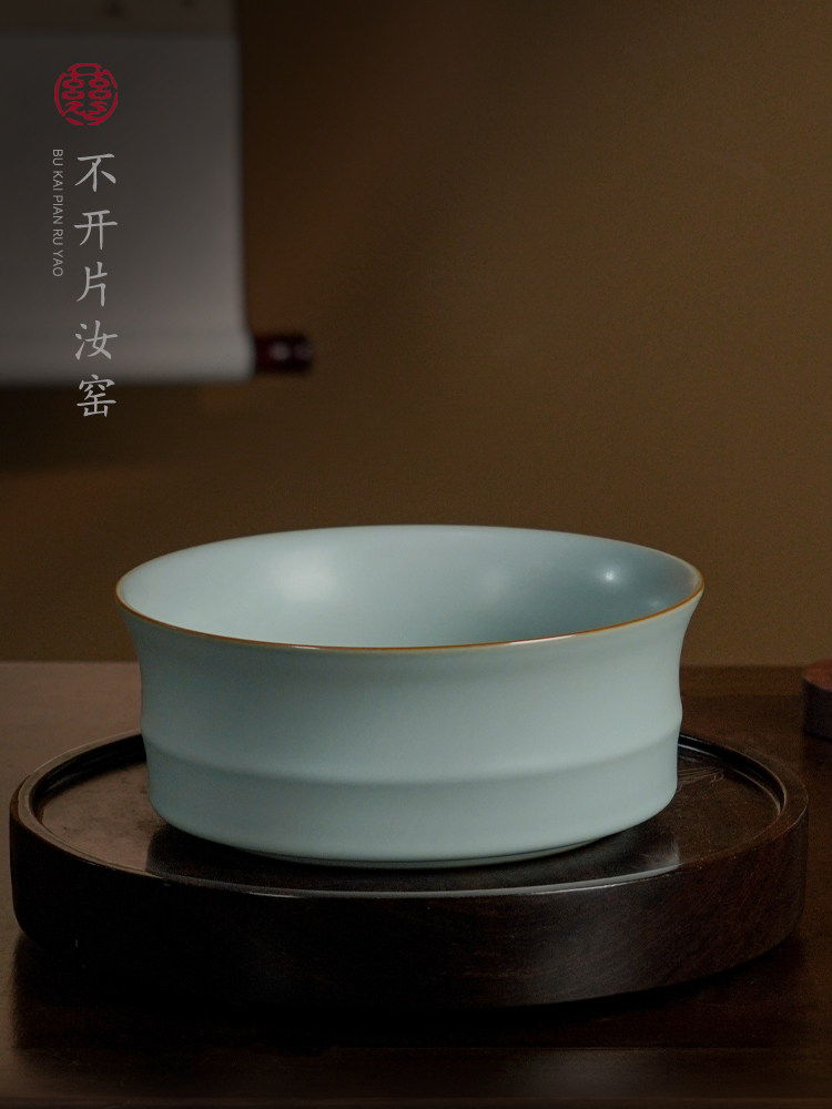 汝窑竹节茶洗大号洗茶杯水盂中式家用陶瓷景德镇青瓷功夫茶具配件