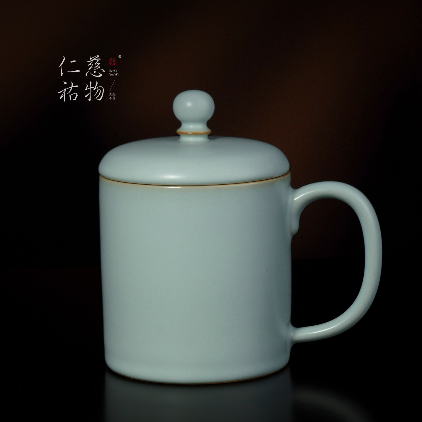 汝窑办公杯陶瓷茶杯带盖大容量水杯景德镇汝瓷复古瓷器礼品天圆杯