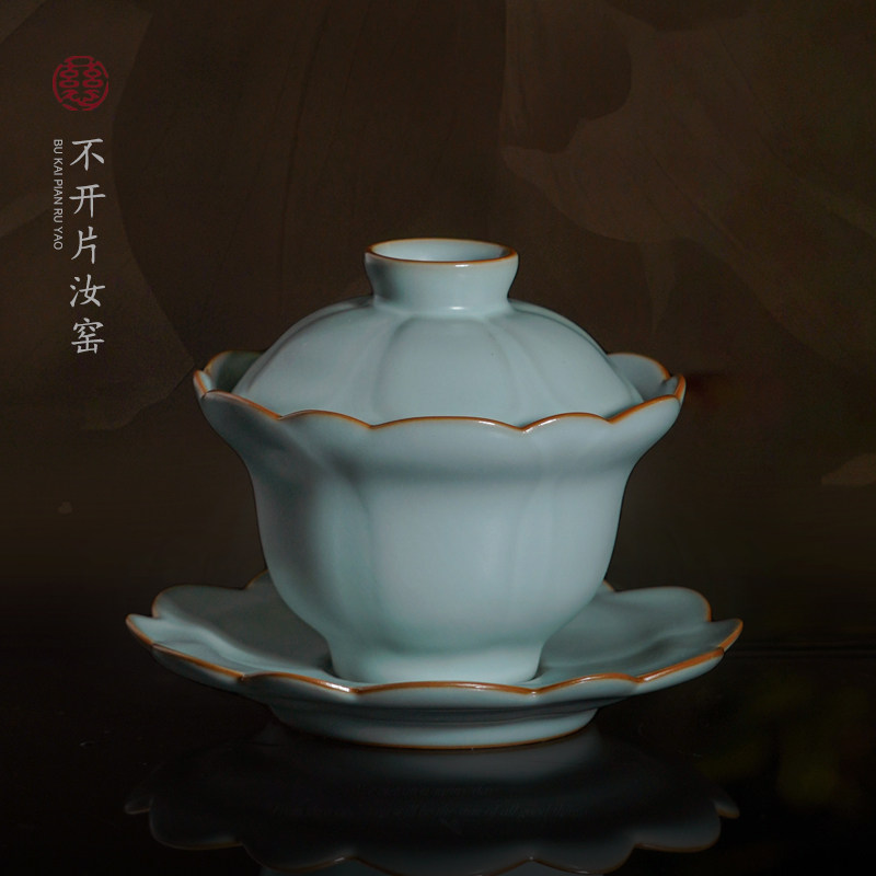 汝窑三才盖碗茶杯单个泡茶碗景德镇复古陶瓷功夫茶具礼品繁花盖碗,餐饮具,盖碗,淘宝优惠券,粉丝福利购,淘宝优惠卷