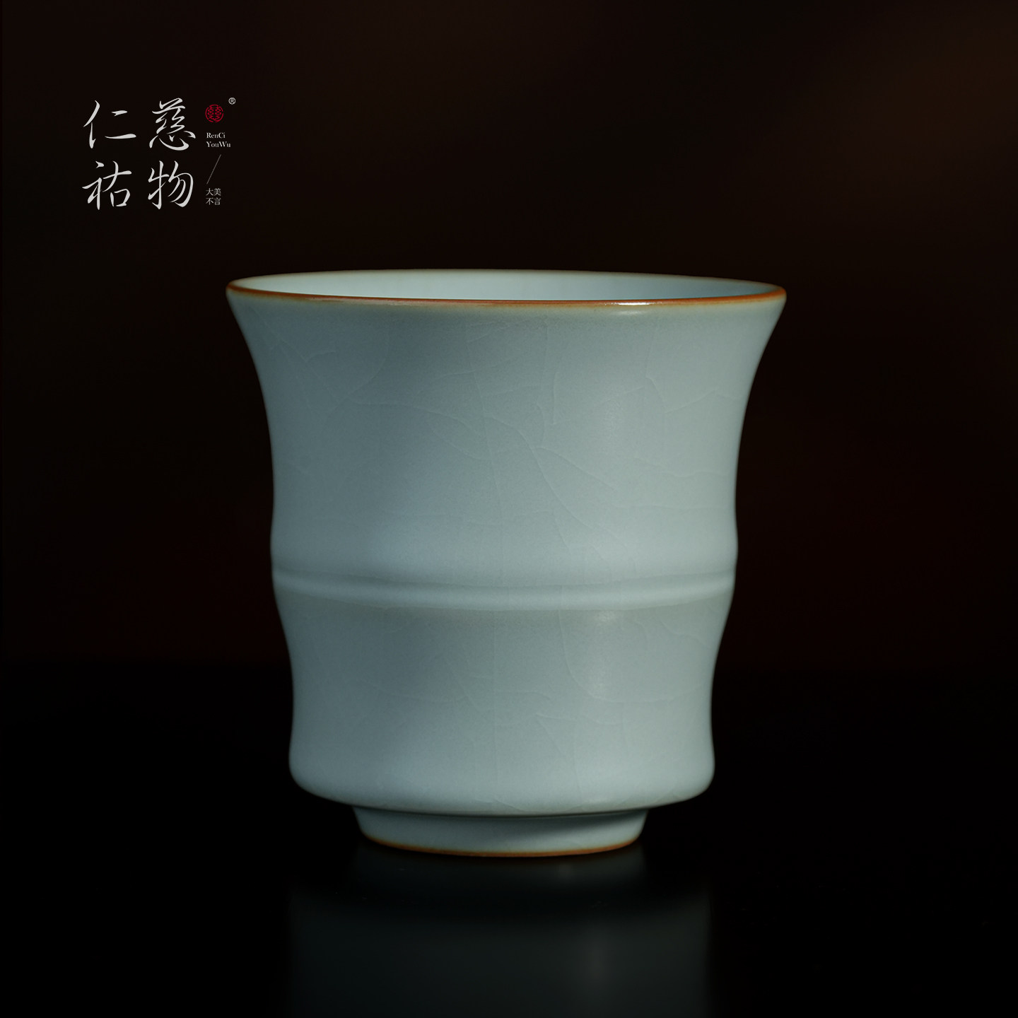 汝窑竹节杯主人杯单杯复古茶杯