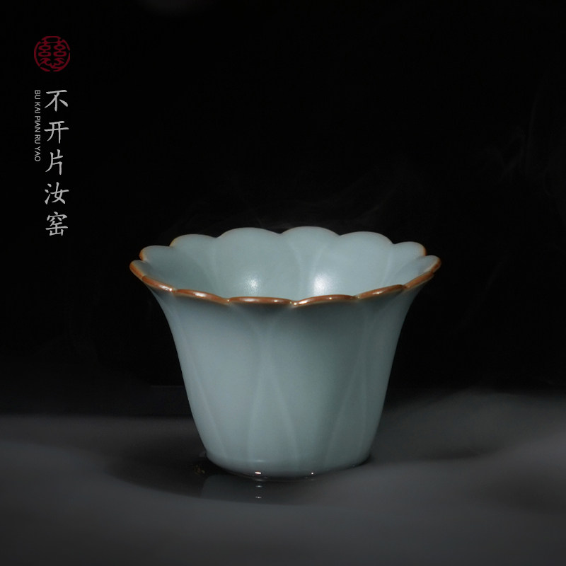 汝窑主人杯景德镇品茗杯陶瓷茶杯中秋礼品送长辈领导天青色月朵杯,节庆用品/礼品,创意礼盒/礼品套组,淘宝优惠券,粉丝福利购,淘宝优惠卷