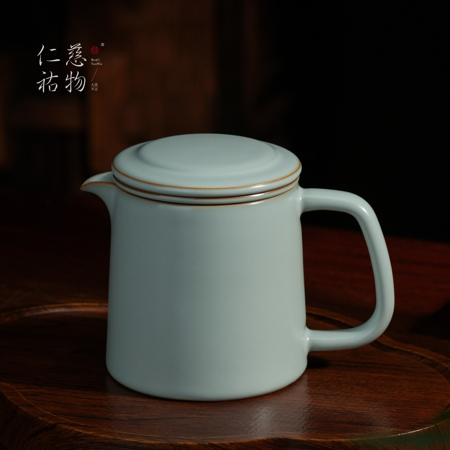 汝窑茶杯泡茶专用陶瓷杯带盖大容量精致汝瓷办公杯礼物自在易泡杯