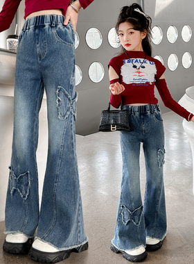 女童喇叭裤春秋女孩时髦洋气牛仔裤秋季休闲长裤大童秋装儿童裤子