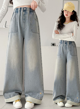 女童牛仔裤春秋2026新款休闲长裤女大童阔腿裤春季直筒裤儿童裤子