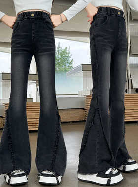 女童喇叭裤春秋时髦洋气休闲大童黑色牛仔裤弹力修身秋款儿童裤子